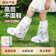雨天一次性雨鞋套高筒加厚防滑儿童便携防水脚套学生通印花雨靴