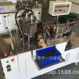 电子产品制造;其他电子制造;剪脚机