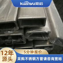 小口径316不锈钢拉丝方管厂家建筑工程用耐高温316不锈钢矩形方管