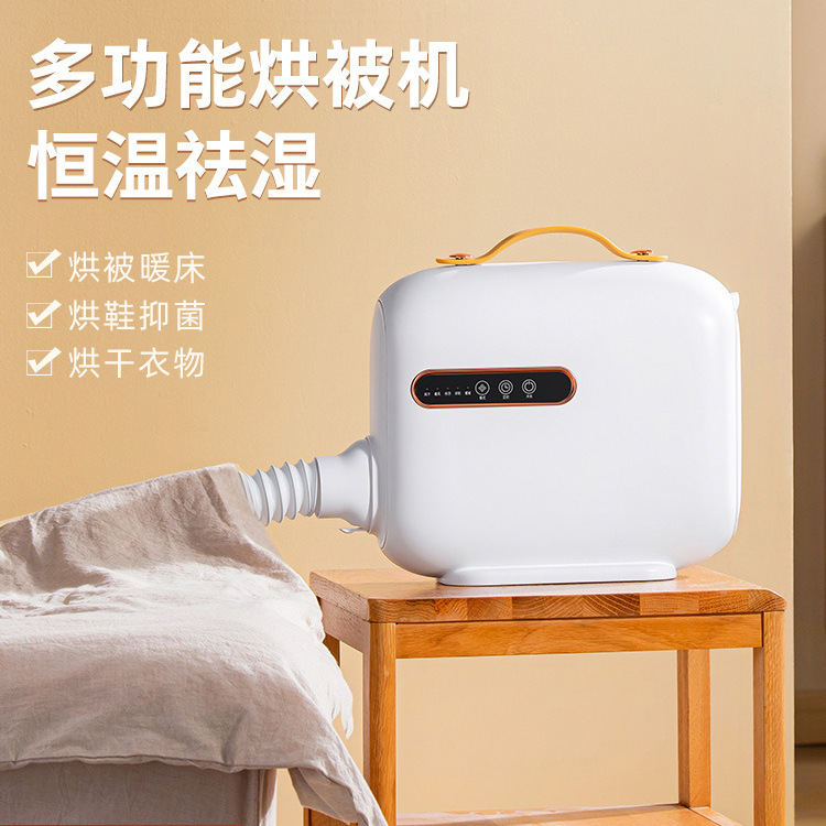Multifunctional Warm Air Dryer Household Quick-Drying Dormitory Small Bed Warmer Other
