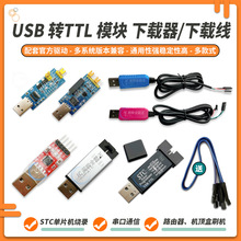 USBD USBDdCH340GģK51ˢCRS232