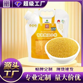 杂粮组合;豆类;大米