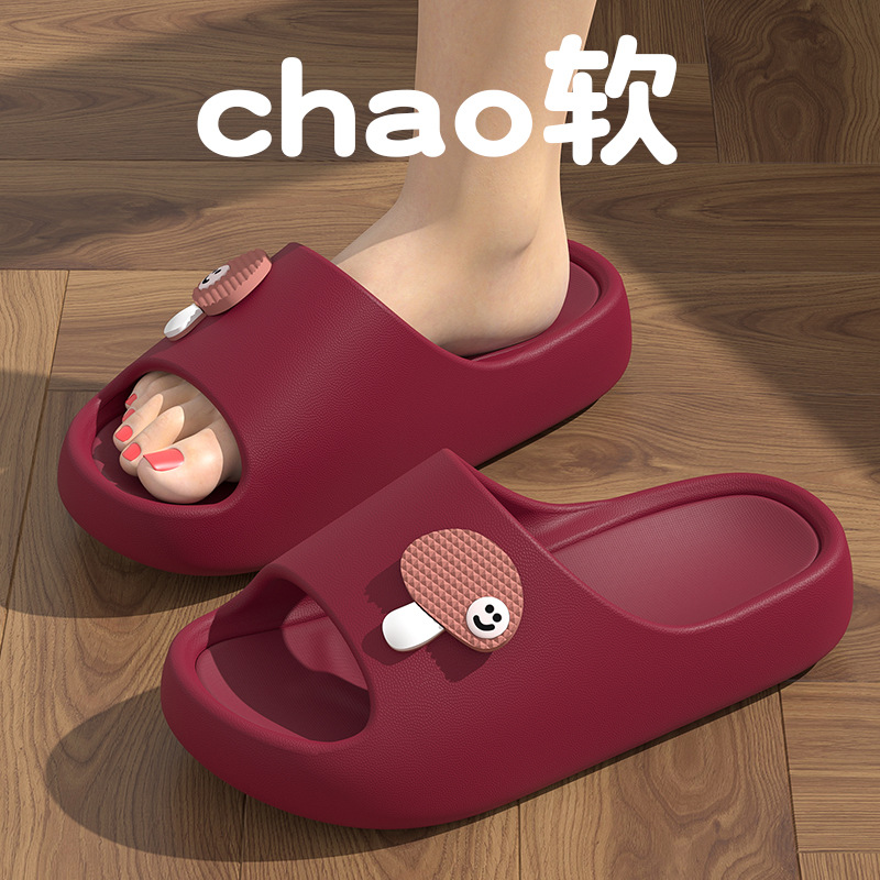 빅 레드【작은 버섯】