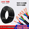 RVV2 3 4 5 core *1.0 1.5 2.5 4 6 square Copper core source Sheath wire wire Cable