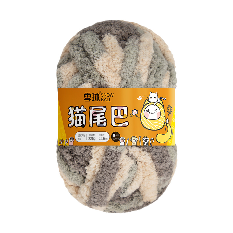 Bola de nieve gato cola 2cm grueso dedo bufanda lana DIY hecho a mano Super gruesa tira de hielo hilo tejido manta nido mascota