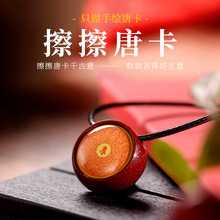 新非遗唐卡朱砂吊坠楞严咒小圆满六字真言扎基拉姆绿度母黄财项链