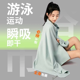 运动巾;浴巾、沙滩巾;绒毯