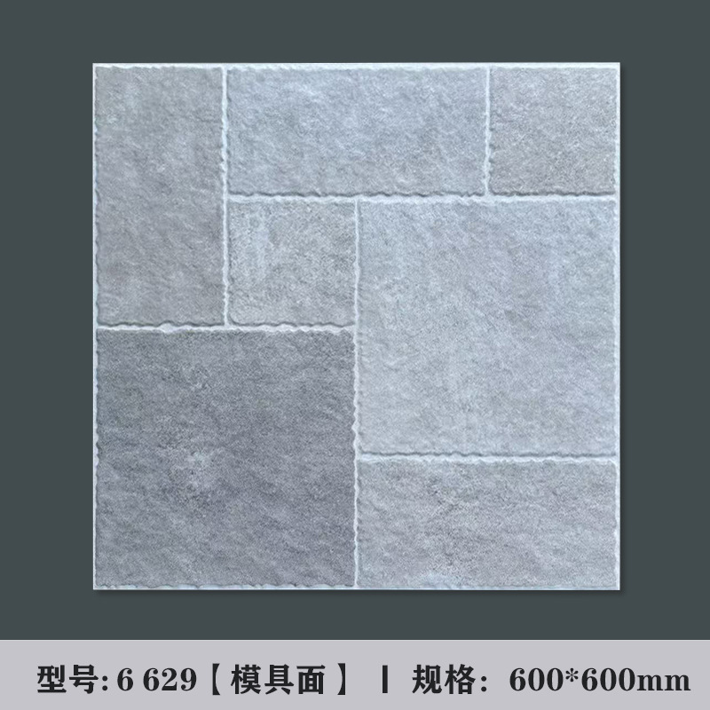 6629 / 600*600