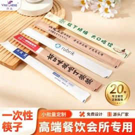 牙签、牙线;一次性筷子;湿巾纸