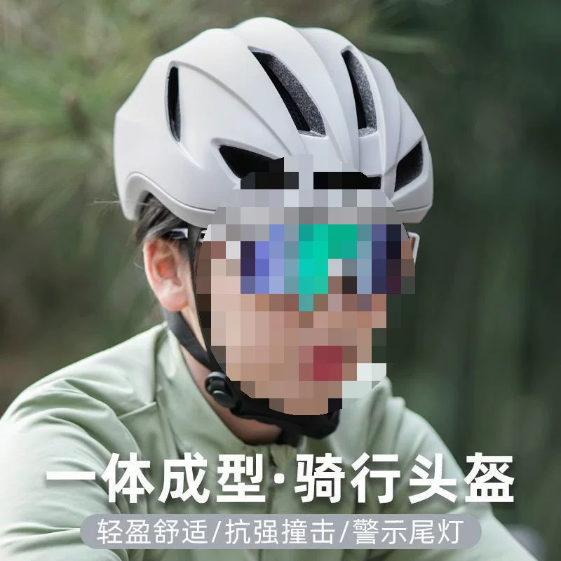 Mountain road road bike, helmet, hat