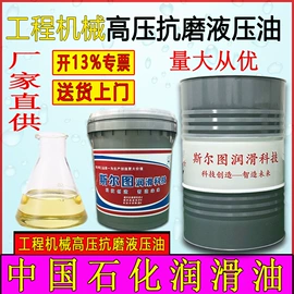 液压油;工业齿轮油;导轨油
