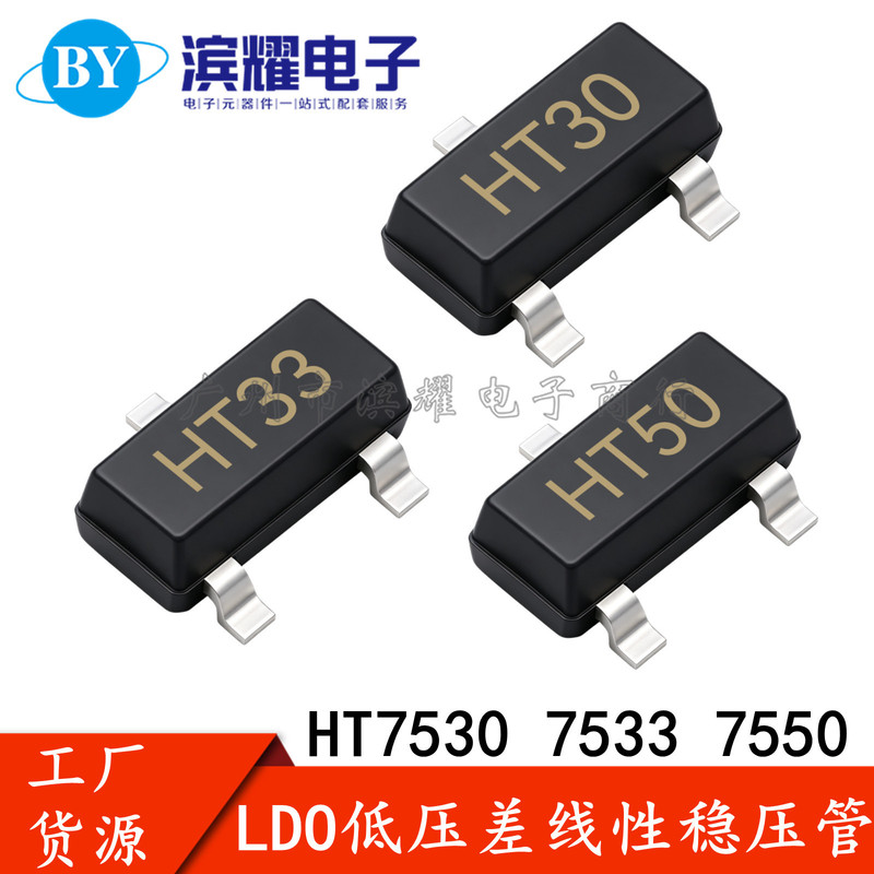 Transistor HT7530 7533 7550-1, with HT30/33/50 marking, is a low-dropout linear regulator (LDO) Transistor HT7530 7533 7550-1, with HT30/33/50 marking, is a low-dropout linear regulator (LDO)