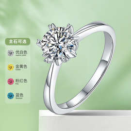 1克拉直臂雪花彩色莫桑石戒指S925纯银镀18K金培育钻简约秀气婚戒