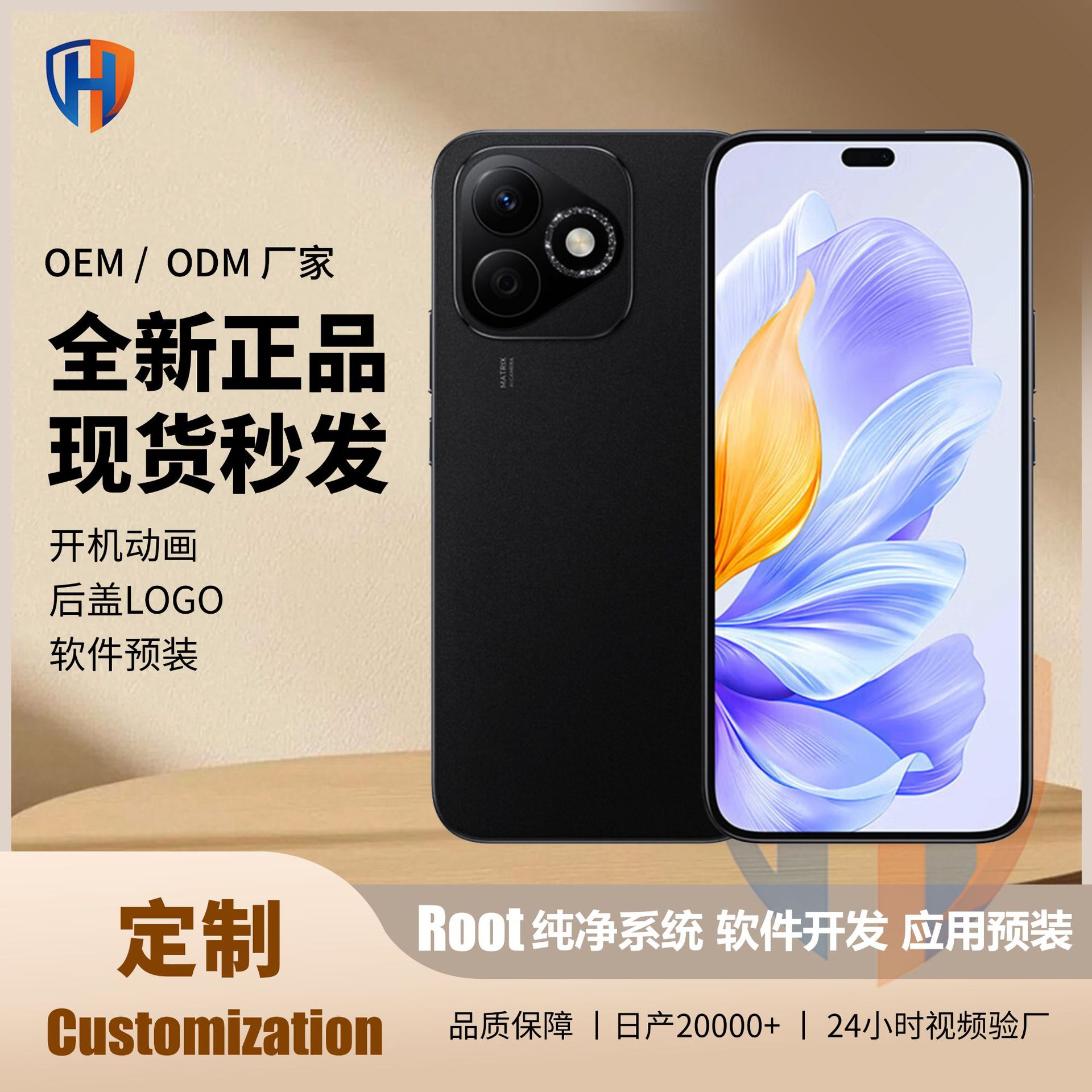 【2025新款】5G智能手机全网通爆款热卖x60i抗摔防水超长续航