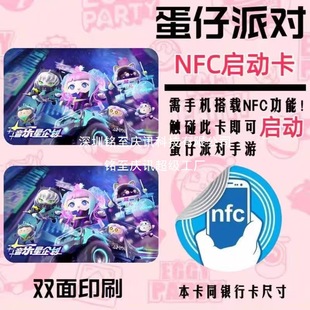 �����Ɍ�ID���Α򆢄ӿ������ߌ�����߅����С�����ӿ�NFC�t����