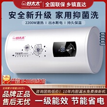 ��ź�̫̫��ˮ������늟�ˮ��һ����Ч�l���gϴ�蹝�ܱ�Ͱ��ˮʽ