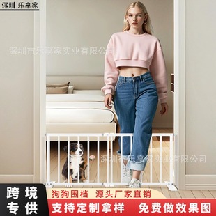 Amazon's Special Pet Fence Without Punching Pressure Bracket Metal Household Mini Small Pet Fence