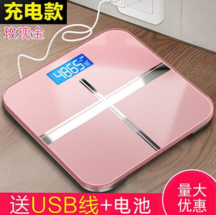 Factory direct sales electronic scale household glass cross body scale cute battery rechargeable electronic scale