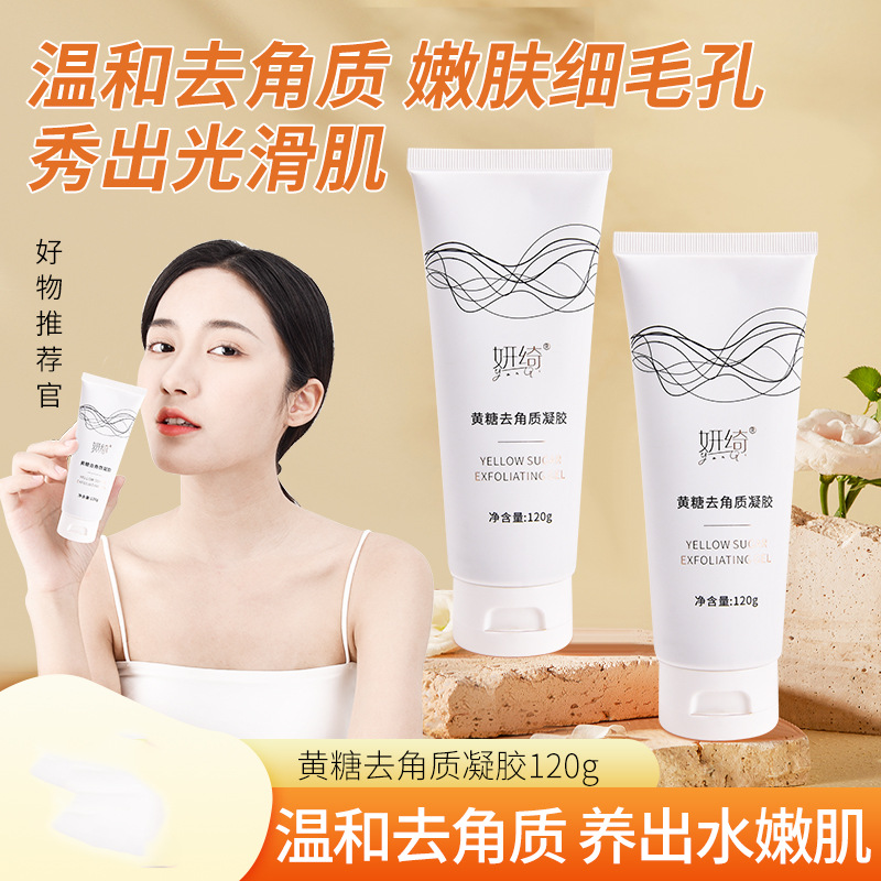 Exfoliating soft refreshing moisturizing gel