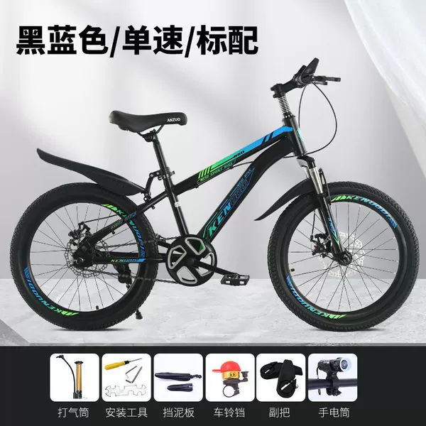 Shock absorption double disc brake [single speed] black and blue+standard model