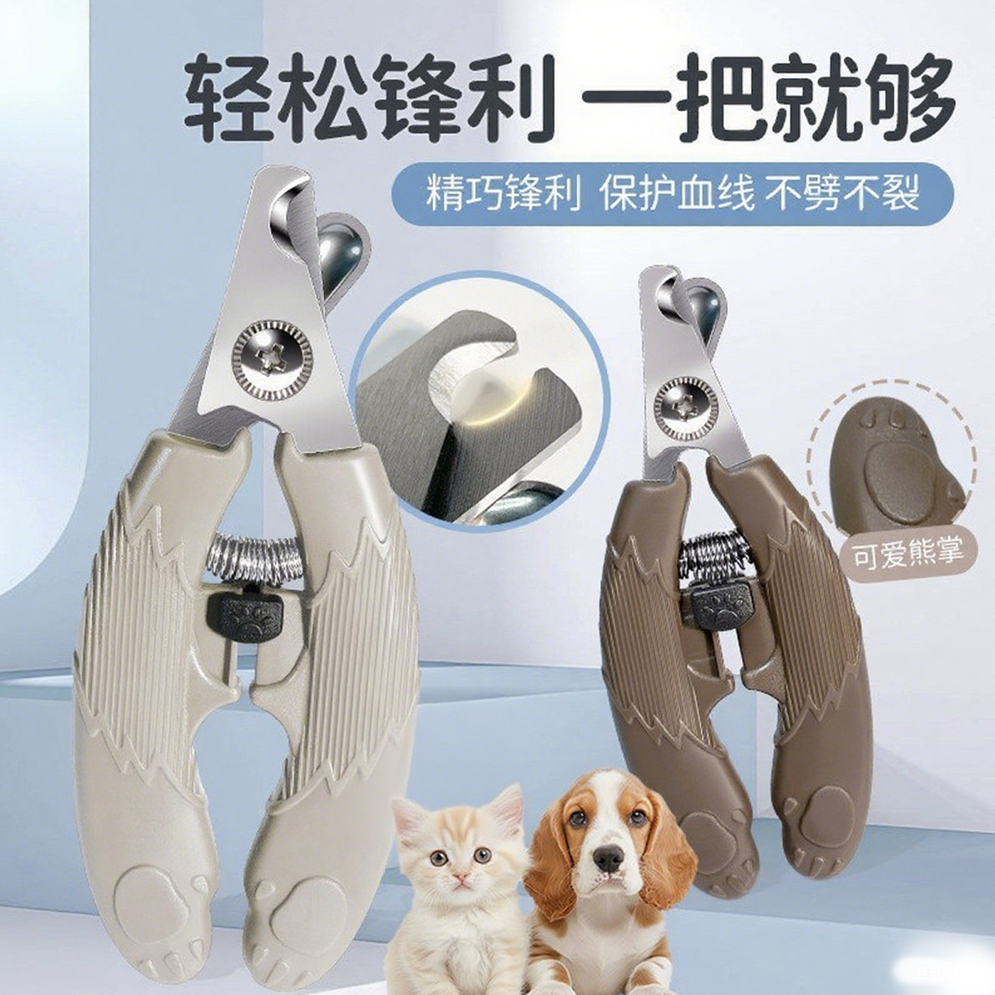 Cortaúñas para Mascotas de Acero Inoxidable para Perros y Gatos