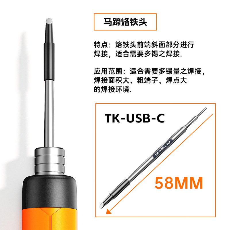 USB便携式充电5V8W无线电烙铁焊接维修迷你家用锂电池烙铁套装|undefined