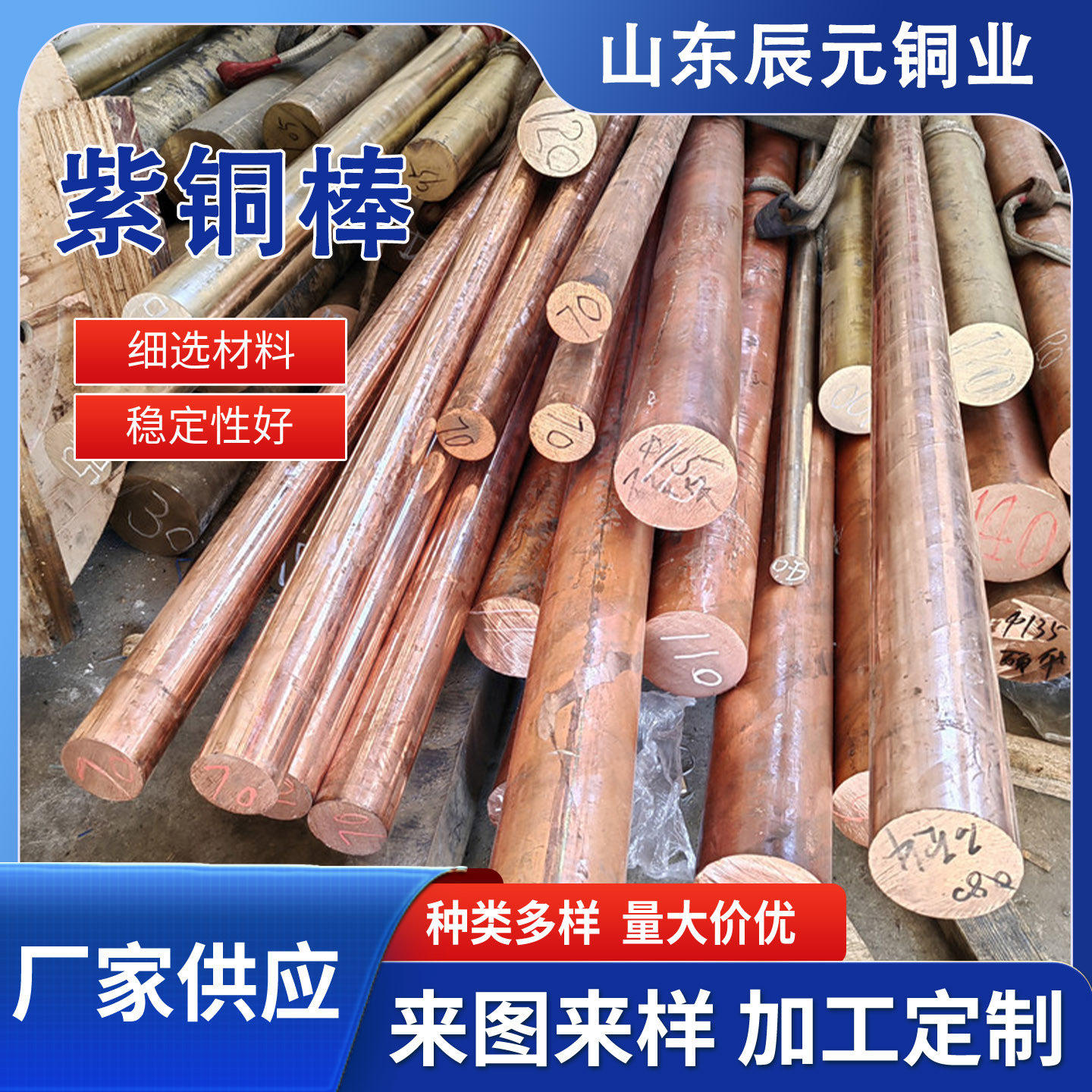 生产批发TU1/TU2无氧紫铜棒大直径定尺红铜棒切割T2紫铜棒