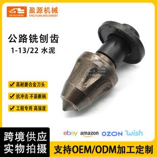 1-13/22 ˮ������X ������·�挣����ٙC���^ ��ĥ�Ͻ���X���l