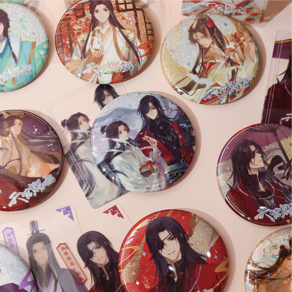 천상의 축복 [1박스당 최소입찰가 10개]