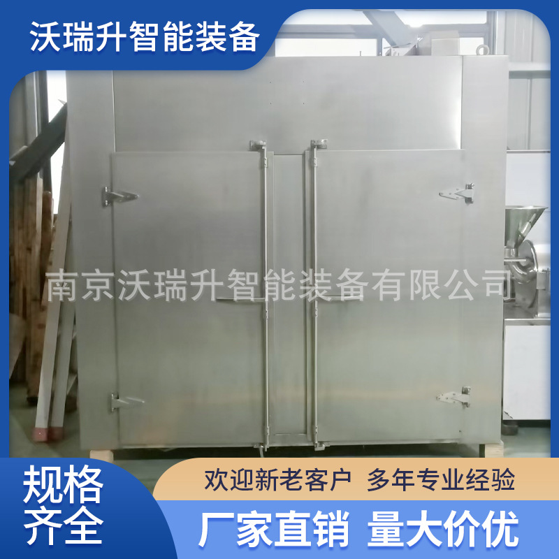 厂家销售热风循环烘箱 防爆工业高温烘箱 质量保证价格优惠非标
