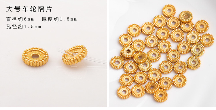 (0045) S925 Silver Gold-Plated Five-Pointed Star Triangle Flying Saucer Wheel Spacer Round Piece Square Piece Gear Spacer Bead Jewelry