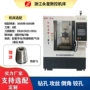 中心数控钻攻t540机床