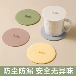 蛋糕模;餐垫、杯垫;揉面垫