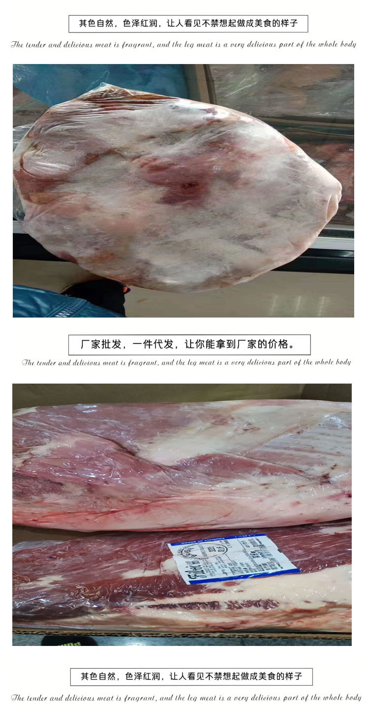 牛肉一件代发
