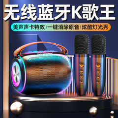 炫彩唱歌k歌音响蓝牙广场舞usb音响音量低音炮高音质麦克风批发