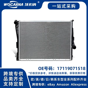 17119071518 Brand new radiator for BMW E46/E85/E86