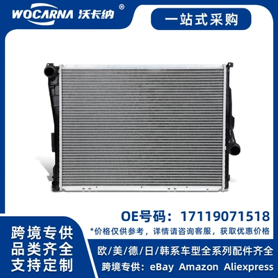 17119071518 Brand new radiator for BMW E46/E85/E86