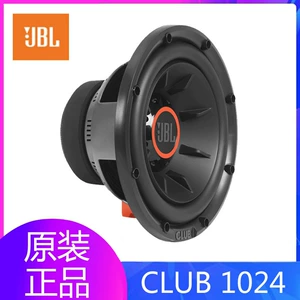 Harman JBL CLUB 1024 avtomobil audiosu 10 düymlük passiv sabvufer buynuzu