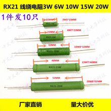 RX21-3W6W10W15W20W220R 240R 270R 300R 330R 360R390�W���@���
