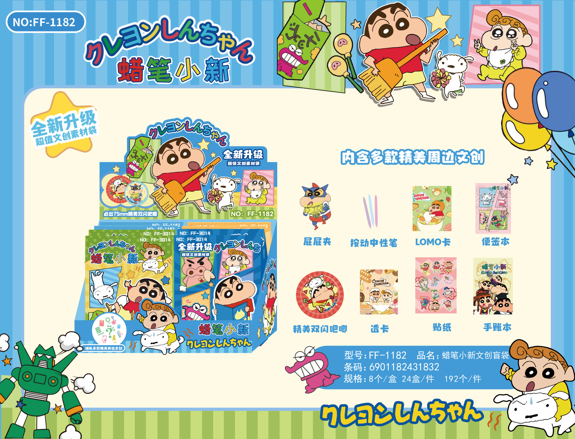 微信图片_20250826225211_289_30