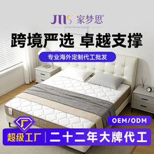 B�˿͑��OӋ�������|22��ODM��򞪚�����b����ϵ�yһ�����l����