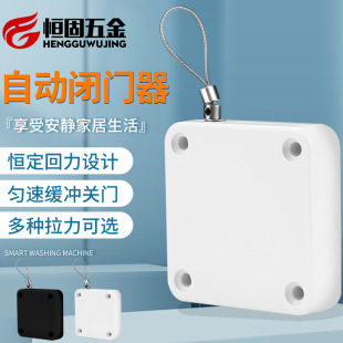 Punch-free Light Simple Door Closer sliding door bedroom door automatic door closer pull rope spring door closer