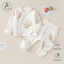 婴儿衣服秋冬新款分体套装初生宝宝纯棉内衣秋衣秋裤儿童长袖睡衣