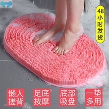 W乄T々硅胶一体成型沐浴垫浴室洗脚垫搓澡垫超大吸盘防滑垫懒人搓