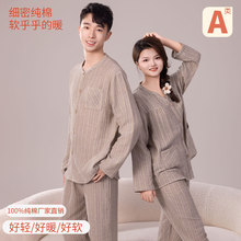 原单品质睡衣女纯棉绉布纯棉长袖春秋夏薄款长袖男情侣条纹家居服