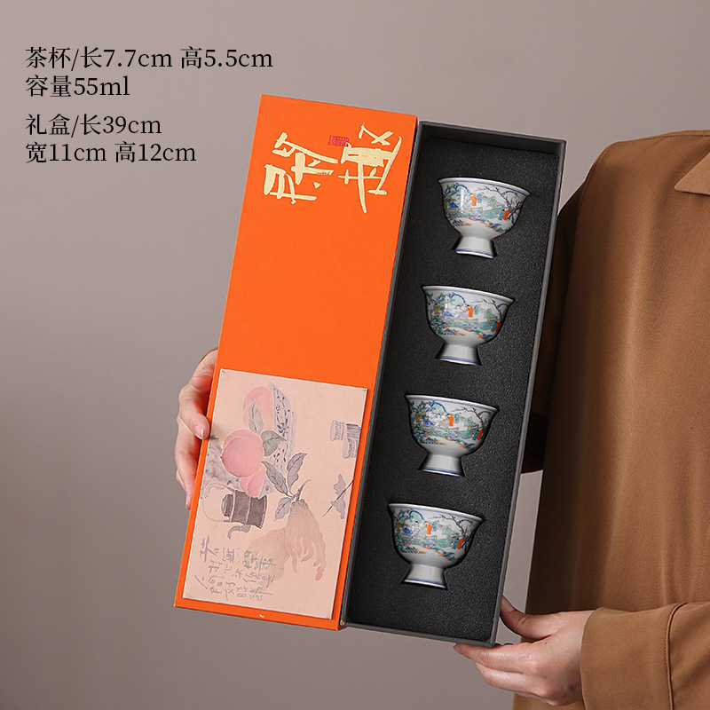 차 시음 작은 정원 잔 4 컵 선물 상자