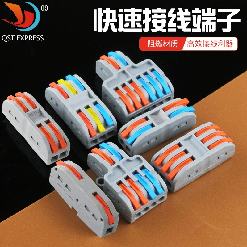 Блок питания с быстрой клеммой нажимного типа, стыковое соединение из мягкой и жесткой проволоки, мульти-стиль