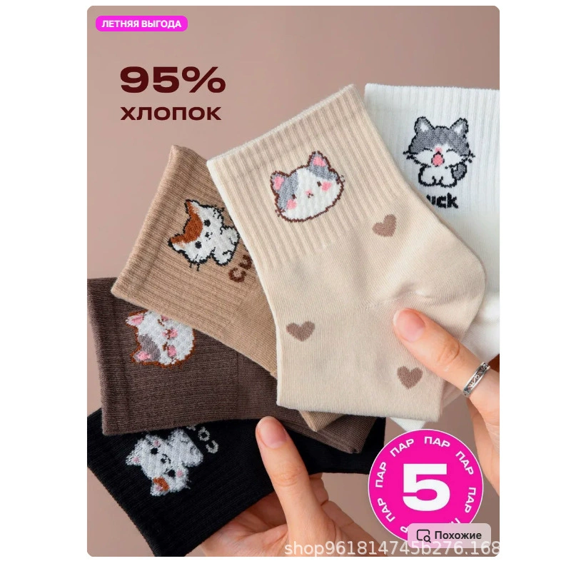 Короткие хлопковые носки, набор 5 пар