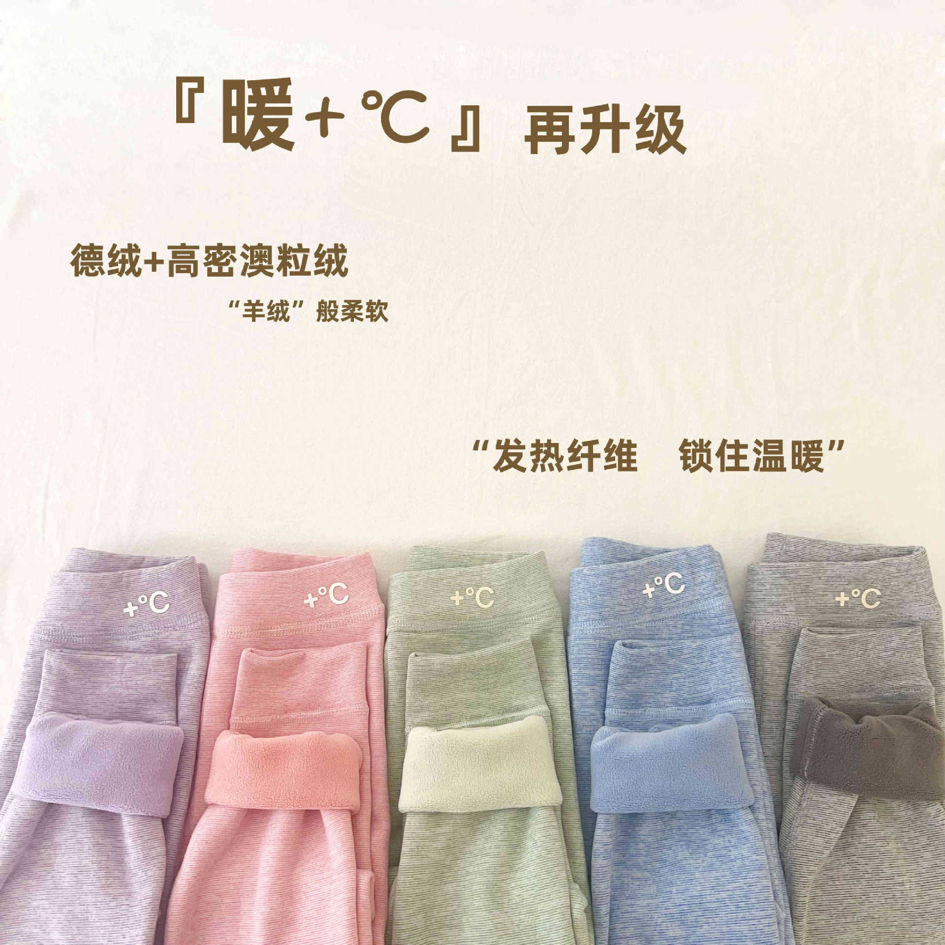 安美雅儿童加绒裤保暖男童女童加厚保暖裤石墨烯高腰护肚校服神器