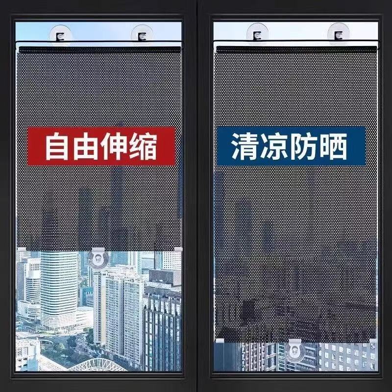 Punch-free Balcony Suction Type Sunshade Bedroom Heat Insulation Telescopic Roller Curtain Home Office Telescopic Sun Protection Sunshade